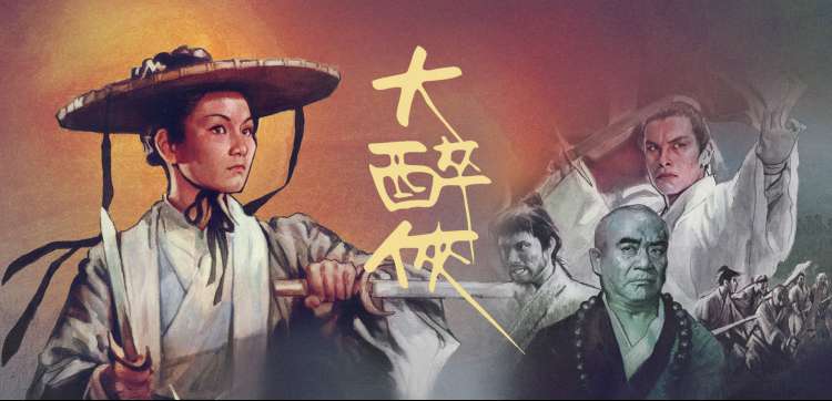 噬血狂袭 动漫 晓之帝国阵营合影横幅