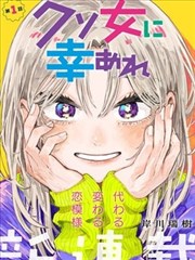 噬血狂袭 动漫 漫画版 封面